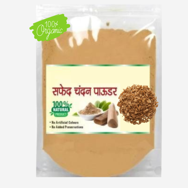 chandan powder