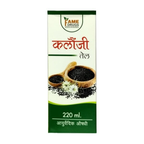 Fame Kalonji Oil /Black Cumin Seed Oil /Nigella Seed Oil - Image 4