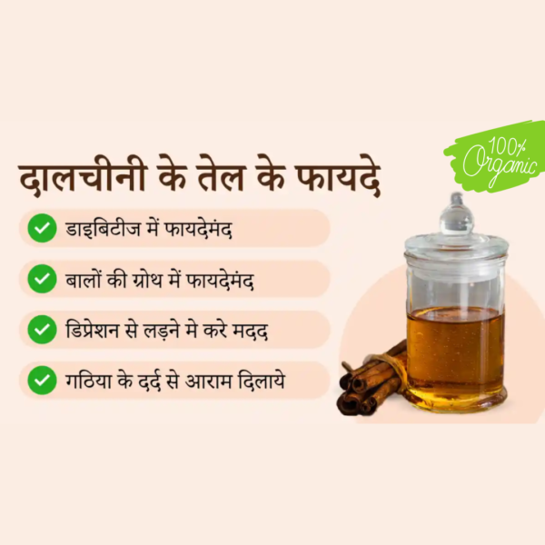 Ayurvedic products